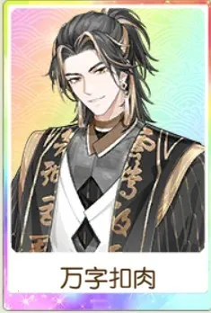 ʳ����2026���°汾