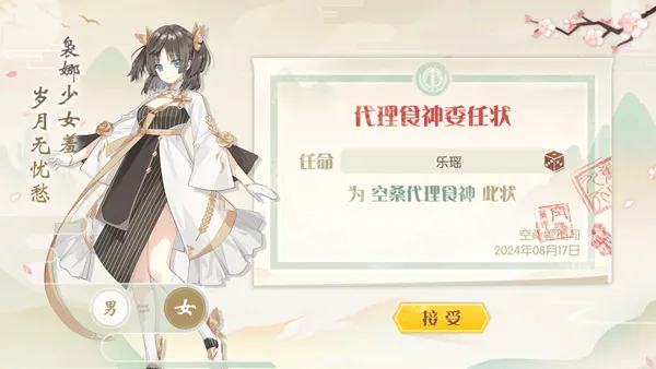 ʳ����2026���°汾