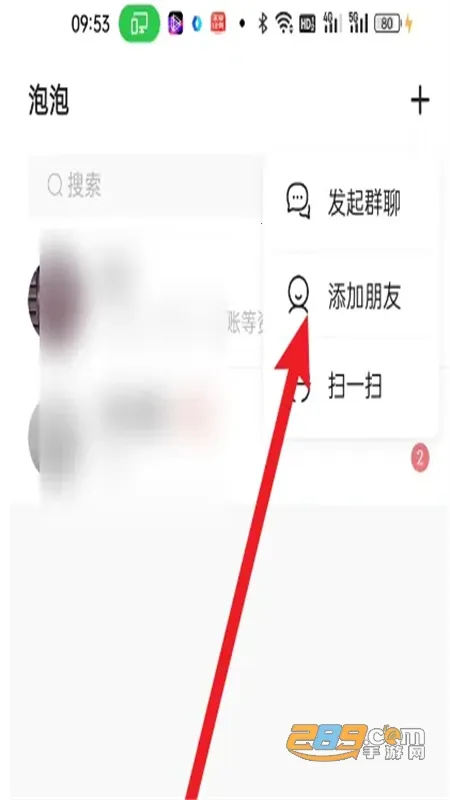 ��������(�罻��������)
