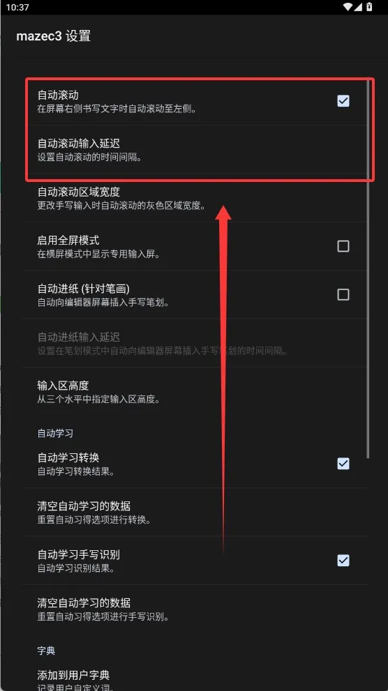 mazec3�������뷨��׿���ֻ���