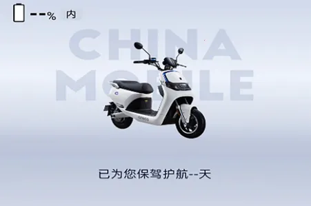 ��;��ʿ(��Ħ��������)