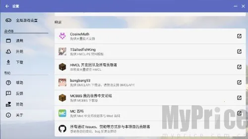 Minecraft������2026�ٷ����°汾
