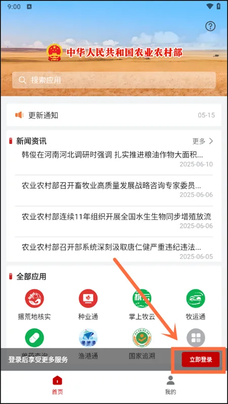 ũҵũ�岿����ͨ�����ֻ���