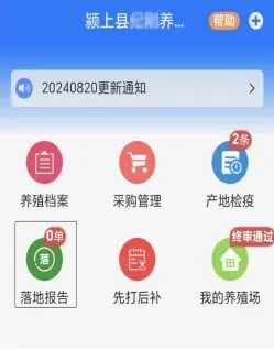ũҵũ�岿����ͨ�����ֻ���