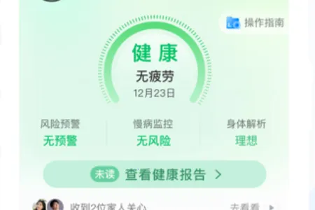 ���ٽ��������ֱ�(�������app)