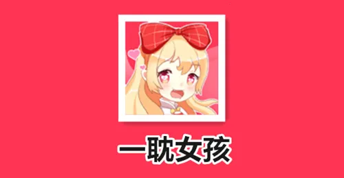 һ��Ů�������ֻ���