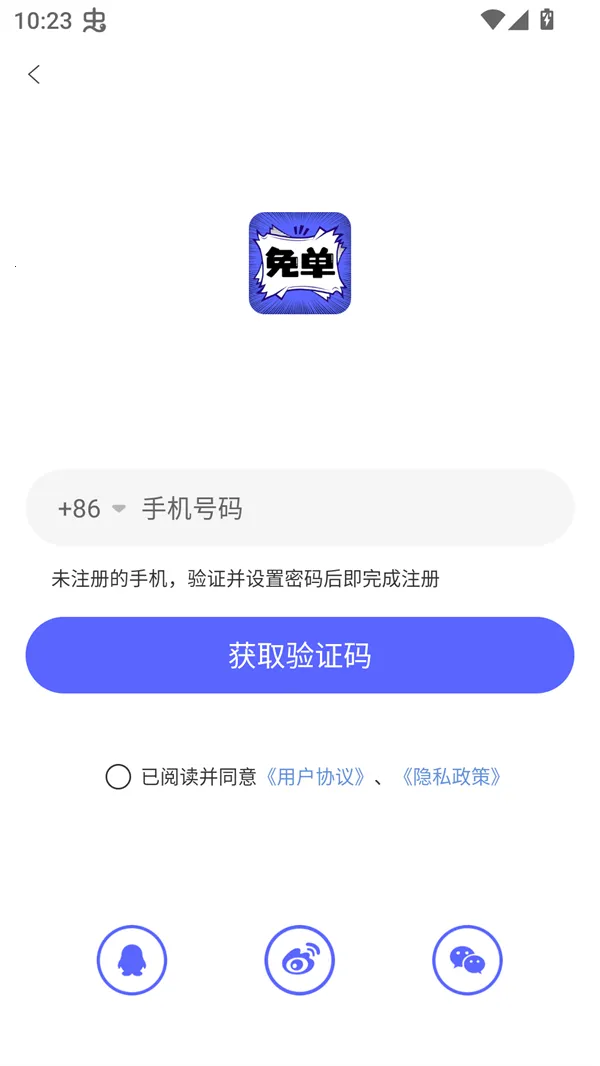 �ⵥ����2026�ٷ�����