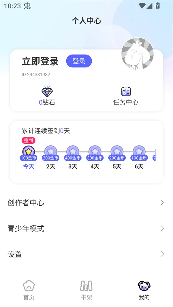 �ⵥ����2026�ٷ�����