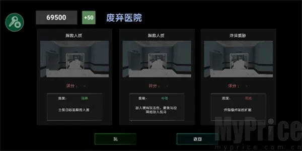 特警部队模拟器安卓版手机版 特警部队模拟器安卓版手机版