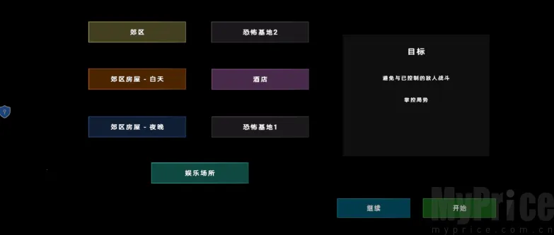 特警部队模拟器安卓版手机版 特警部队模拟器安卓版手机版