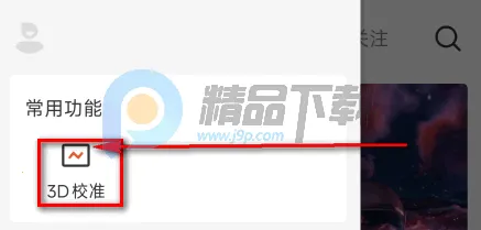 深AI幻境官方版 深AI幻境官方版