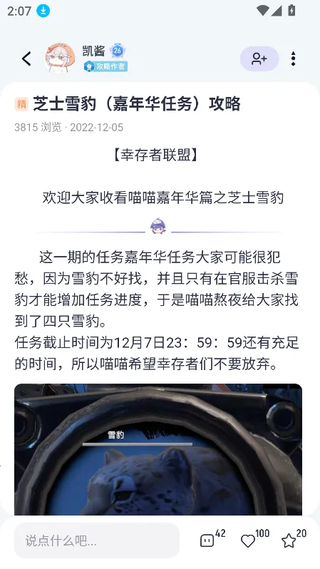 ������2026���°汾