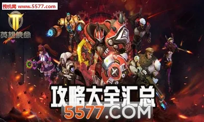 Ӣ��ʹ��(���MOBA����)