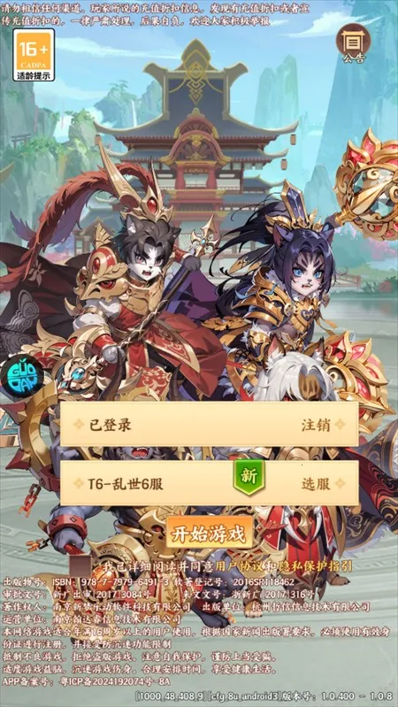 ���ﾪ��ҹ2026���°汾