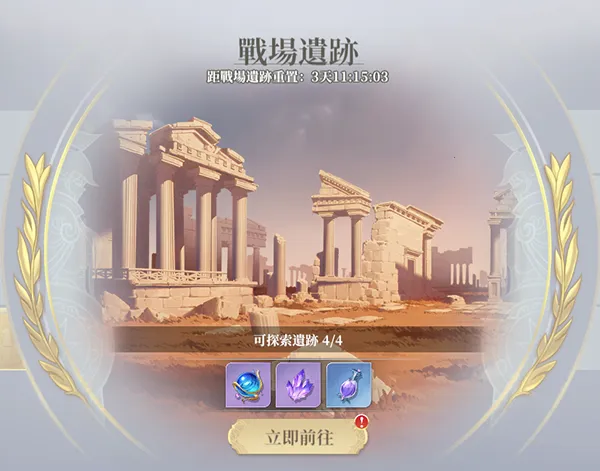 ʥ��ʿ��ʸEX���ʷ�(3D���Կ�����Ϸ)