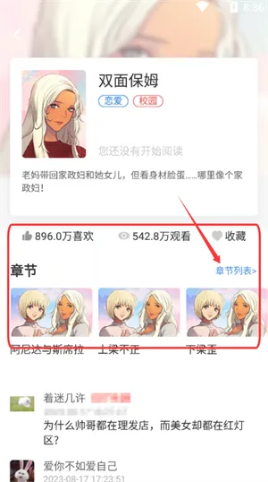 ��������2026�ٷ����°汾