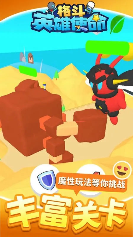 ��Ӣ��ʹ����׿���ֻ���