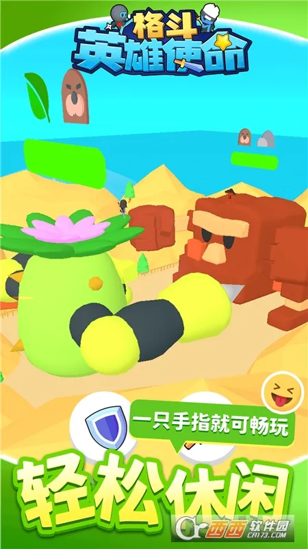 ��Ӣ��ʹ����׿���ֻ���