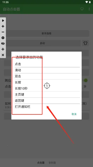 �Զ������adb2026�ٷ����°汾