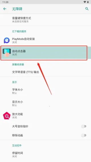 �Զ������adb2026�ٷ����°汾