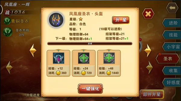 ʥ��ʿ��ʸ������2�����ֻ���