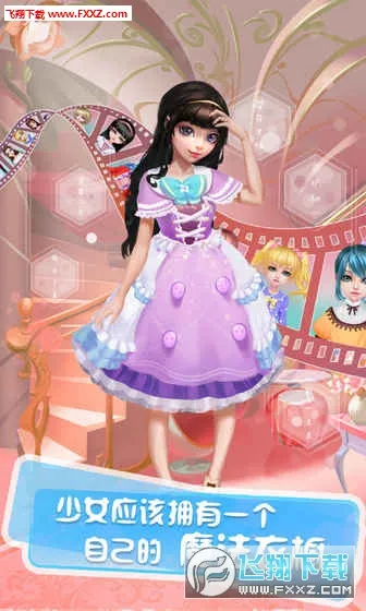 萌萌物语(武侠角色扮演游戏) 萌萌物语(武侠角色扮演游戏)