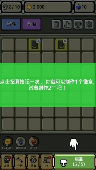 Rank Insignia Supere(������Ϸ�淨)