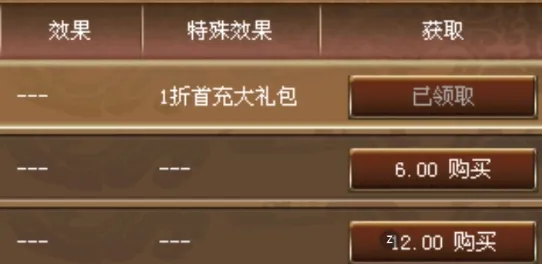 三国志刘备传(三国策略手游) 三国志刘备传(三国策略手游)