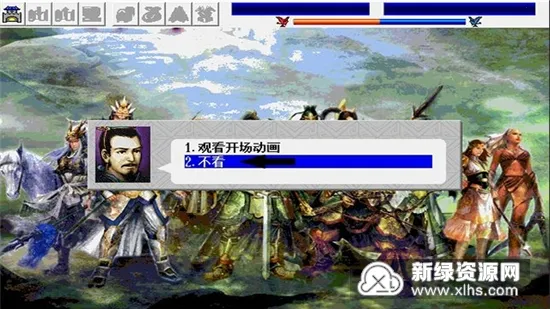 三国志刘备传(三国策略手游) 三国志刘备传(三国策略手游)