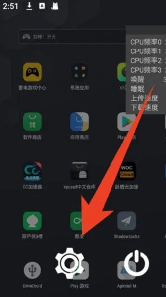 CpuFloat Simplified Chinese��׿���ֻ���