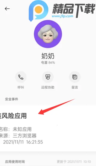 OPPO�����ػ�2026�ٷ�����