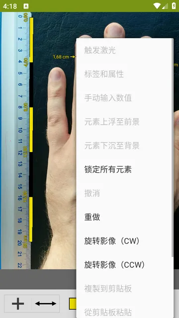 ͼ�����ImageMeter Pro���İ�