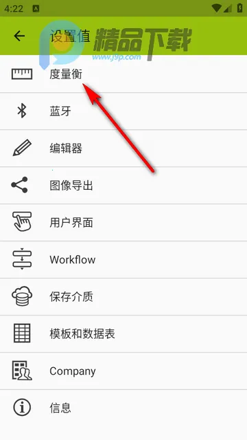 ͼ�����ImageMeter Pro���İ�
