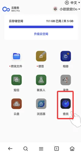 OPPO�����豸��λ��׿���ֻ���