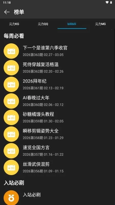 ΢������2026�ٷ����°汾