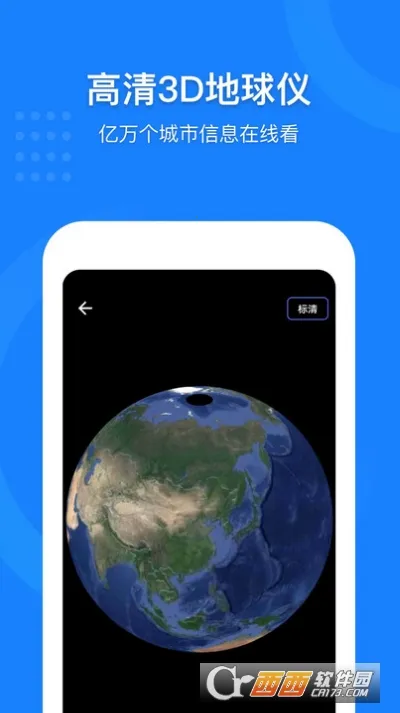 �й���ͼ2026���ذ�װ