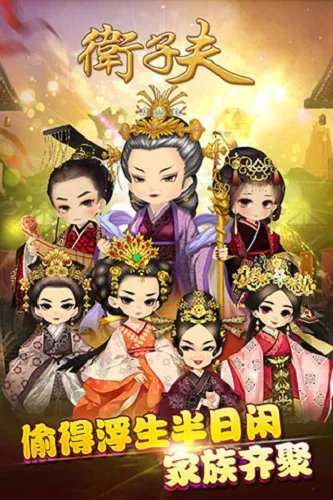 ���ӷ�׿���ֻ���