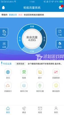 ��̩v60����ͨ(���������������)