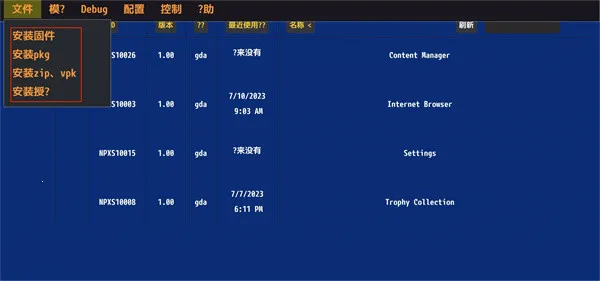 Vita3KZX(PSV��Ϸģ����)