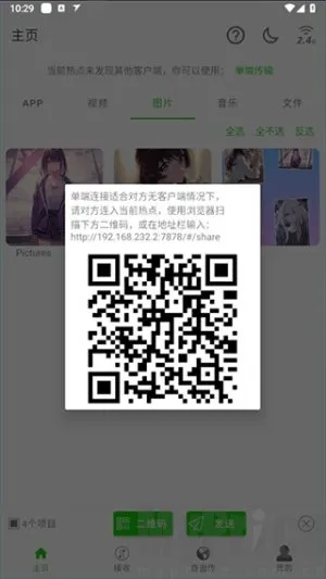 �����촫2026���°汾