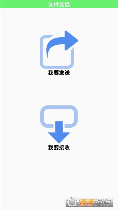 �����촫2026���°汾