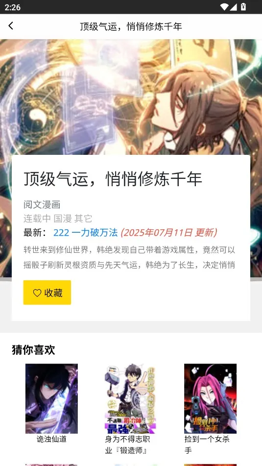 ��������(�����Ķ�)