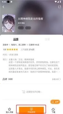 ��������(�����Ķ�)