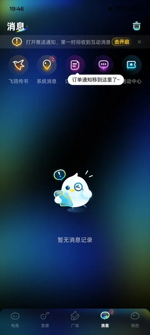����羺2026���ذ�װ