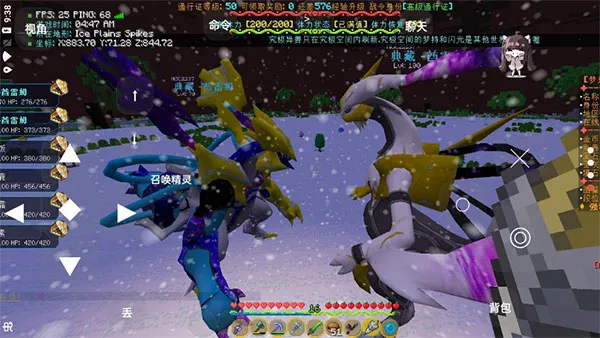 精灵帝国我的世界神奇宝贝(宝可梦游戏玩法) 精灵帝国我的世界神奇宝贝(宝可梦游戏玩法)