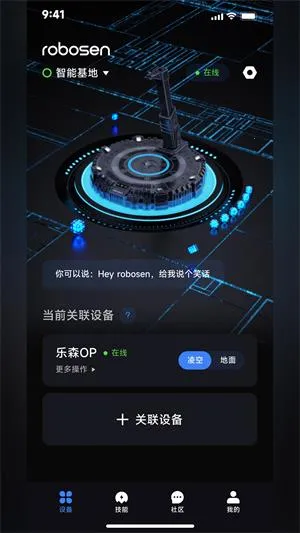 robosenAI(�����˻���)