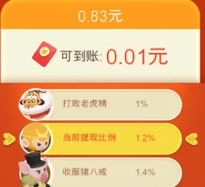 西游乐消消(西游格斗手游) 西游乐消消(西游格斗手游)