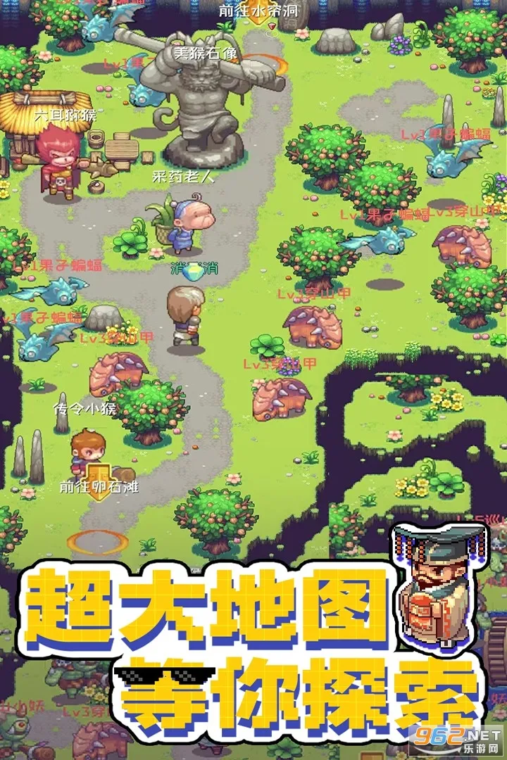 西游乐消消(西游格斗手游) 西游乐消消(西游格斗手游)