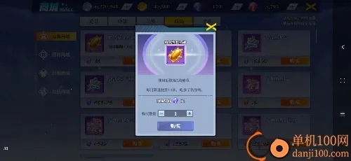 ������װ(3D������Ϸ)