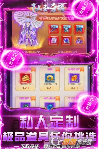 ��ʥ��Ե(������������)